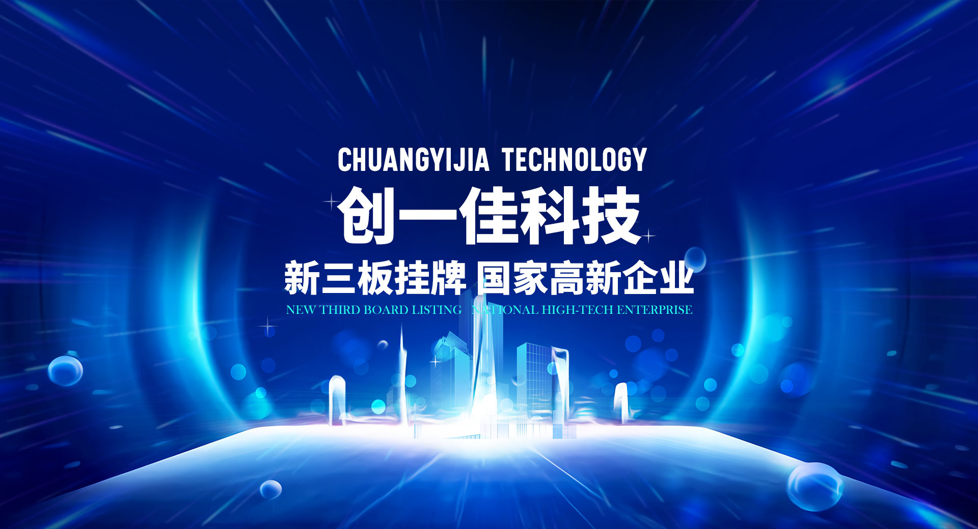 愛游戲官網(wǎng)首頁：城市夜景照明工程_文旅燈光工程
